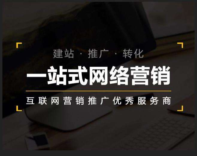花山企业如何怎么利用网络推广抓取潜在客户