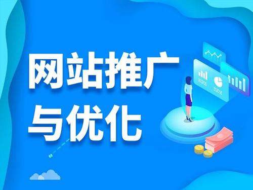 花山电商类网络推广如何做才有更好的效果