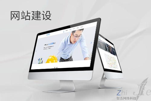 花山网站建设公司分析网页设计如何提升吸引力