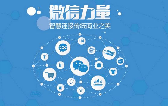 花山微信开发可以帮助企业解决哪些难题？如何做呢？