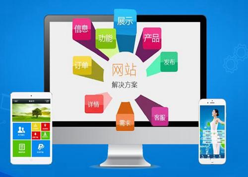 花山如何进行网站设计才能突出产品的优势